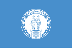 Flag of Phuket